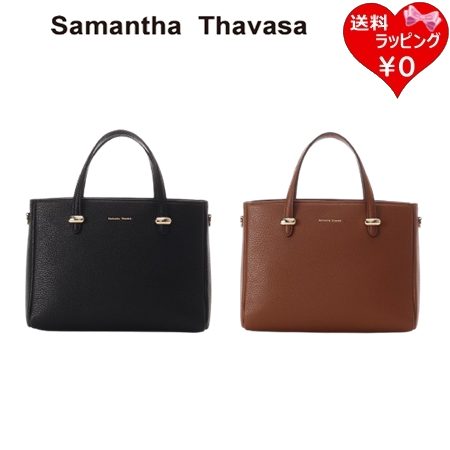 【無料ラッピング】 サマンサタバサ Samantha Thavasa ハンドバッグ イタリアンシュリンクレザー ショルダー レディース ブランド 正規品 新品 ギフト プレゼント 人気 おすすめ 誕生日 記念日 クリスマス 送料無料 ラッピング無料 33,800円