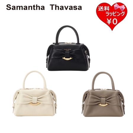 【無料ラッピング】 サマンサタバサ Samantha Thavasa ハンドバッグ リボンモチーフ レザー レディース ブランド 正規品 新品 ギフト プレゼント 人気 おすすめ 誕生日 記念日 クリスマス 送料無料 ラッピング無料｜クローバーリーフ