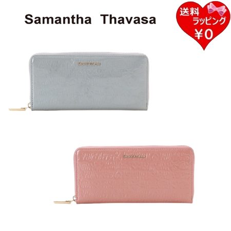 【無料ラッピング】 サマンサタバサ Samantha Thavasa 長財布 スクリッタ柄 エナメル レディース ブランド 正規品 新品 ギフト プレゼント 人気 おすすめ 誕生日 記念日 クリスマス 送料無料｜クローバーリーフ 28,500円