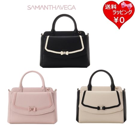 【無料ラッピング】 サマンサベガ Samantha Vega ハンドバッグ プチリボン 可愛い ショルダー レディース ブランド 正規品 新品 ギフト プレゼント 人気 おすすめ 誕生日 記念日 クリスマス 送料無料｜クローバーリーフ