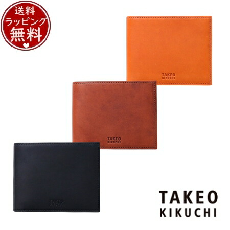 【無料ラッピング】 タケオ キクチ TAKEO KIKUCHI 財布 折財布 ヘリテージ 二つ折り財布 カード段4 ブランド 正規品 新品 ギフト プレゼント 人気 おすすめ 誕生日 記念日 クリスマス 送料無料