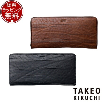 【無料ラッピング】 タケオ キクチ TAKEO KIKUCHI 財布 長財布 ハーベイ ラウンドファスナー財布 長財布 カード段12 ブランド 正規品 新品 ギフト プレゼント 人気 おすすめ 誕生日 記念日 クリスマス 送料無料｜クローバーリーフ