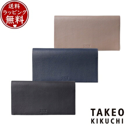 【無料ラッピング】 タケオ キクチ TAKEO KIKUCHI 財布 クラーク 財布 長財布 純札 カード段6 ブランド 正規品 新品 ギフト プレゼント 人気 おすすめ 誕生日 記念日 クリスマス 送料無料｜クローバーリーフ