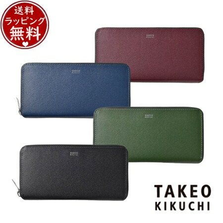 【無料ラッピング】 タケオ キクチ TAKEO KIKUCHI 紙入れ 長紙入れ マックス ラウンドジッパー紙入れ 長紙入れ 歌留多段16 ブランド名 置き目品 新品 差し上げ物 差し上げ物 一般受け おすすめ 生まれ落ちる日 祝する日 クリスマス 貨物輸送無料