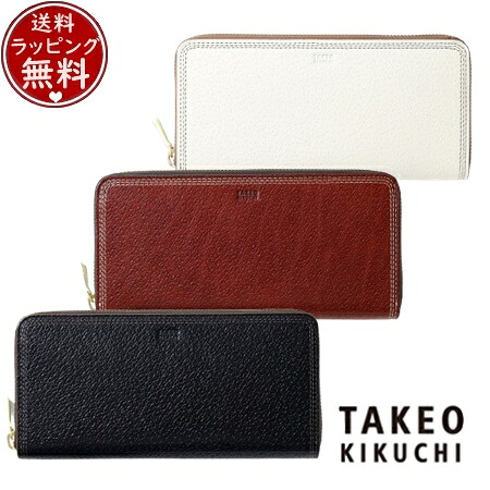 【無料ラッピング】 タケオ キクチ TAKEO KIKUCHI 紙入れ 長紙入れ ターナリー ラウンドジッパー紙入れ 長紙入れ 歌留多段13 ブランド名 置き目品 新品 差し上げ物 差し上げ物 一般受け おすすめ 生まれ落ちる日 祝する日 クリスマス 貨物輸送無料