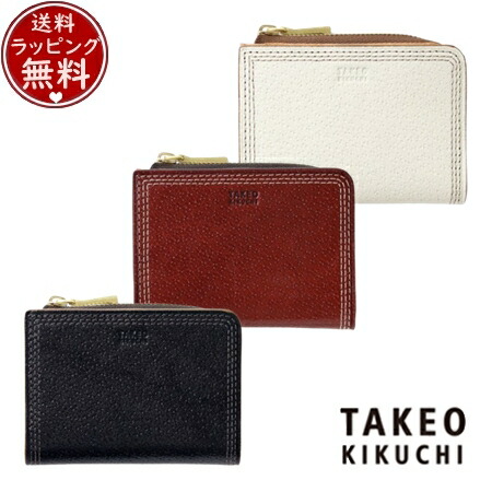 【無料ラッピング】 タケオ キクチ TAKEO KIKUCHI 財布 コインケース ターナリー カードケース兼用 小銭入れ ブランド 正規品 新品 ギフト プレゼント 人気 おすすめ 誕生日 記念日 クリスマス 送料無料｜クローバーリーフ