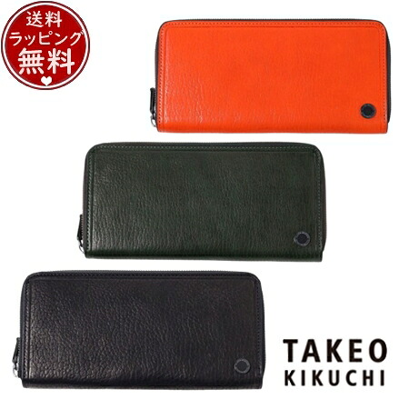 【無料ラッピング】 タケオ キクチ TAKEO KIKUCHI 財布 長財布 コイン ラウンドファスナー財布 長財布 カード段12 ブランド 正規品 新品 ギフト プレゼント 人気 おすすめ 誕生日 記念日 クリスマス 送料無料｜クローバーリーフ