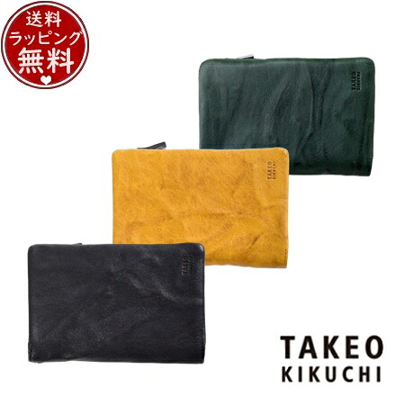 【無料ラッピング】 タケオ キクチ TAKEO KIKUCHI 財布 折財布 オイスター 二つ折り財布 カード段10 ブランド 正規品 新品 ギフト プレゼント 人気 おすすめ 誕生日 記念日 クリスマス 送料無料 23,775円