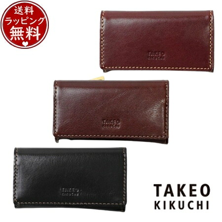 【無料ラッピング】 タケオ キクチ TAKEO KIKUCHI エリア 小銭入れ兼用 キーケース ブランド 正規品 新品 ギフト プレゼント 人気 おすすめ 誕生日 記念日 クリスマス 送料無料