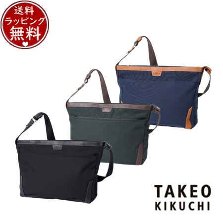 【無料ラッピング】 タケオ キクチ TAKEO KIKUCHI バッグ ショルダーバッグ マーカス ショルダーバッグ A4 ブランド 正規品 新品 ギフト プレゼント 人気 おすすめ 誕生日 記念日 クリスマス 送料無料