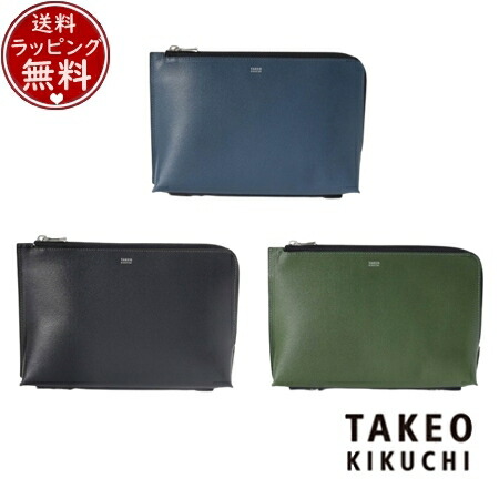 【SALE】タケオ キクチ TAKEO KIKUCHI  御徒面子 クラッチペダル御徒面子 二つ目御徒面子 マックス レザークラッチバッグ ブランド名 置き目品 新品 差し上げ物 差し上げ物 一般受け おすすめ 生まれ落ちる日 祝する日 クリスマス 貨物輸送無料 ラッピング無料