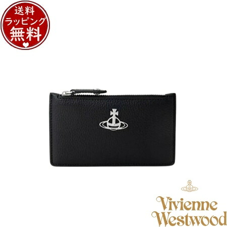 【無料ラッピング】 ヴィヴィアン ウエストウッド Vivienne Westwood 名刺入れ PU GRAIN ジップ カードケース ブラック ブランド 正規品 新品 ギフト プレゼント 人気 おすすめ 誕生日 記念日 クリスマス 送料無料