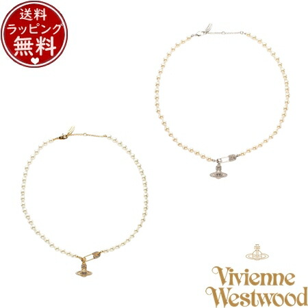 Vivienne Westwood LUCRECE PEARL ネックレス Vivienne Westwood Gold Lucrece Pearl Pin Necklace - Etsy