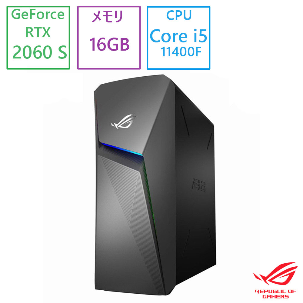 おすすめ ASUS(エイスース) デスクトップパソコン ASUS ゲーミングデスクトップパソコン ROG Strix G10CE グレー G10CE-I5R2060SBY[RTX2060SUPER］/展示品