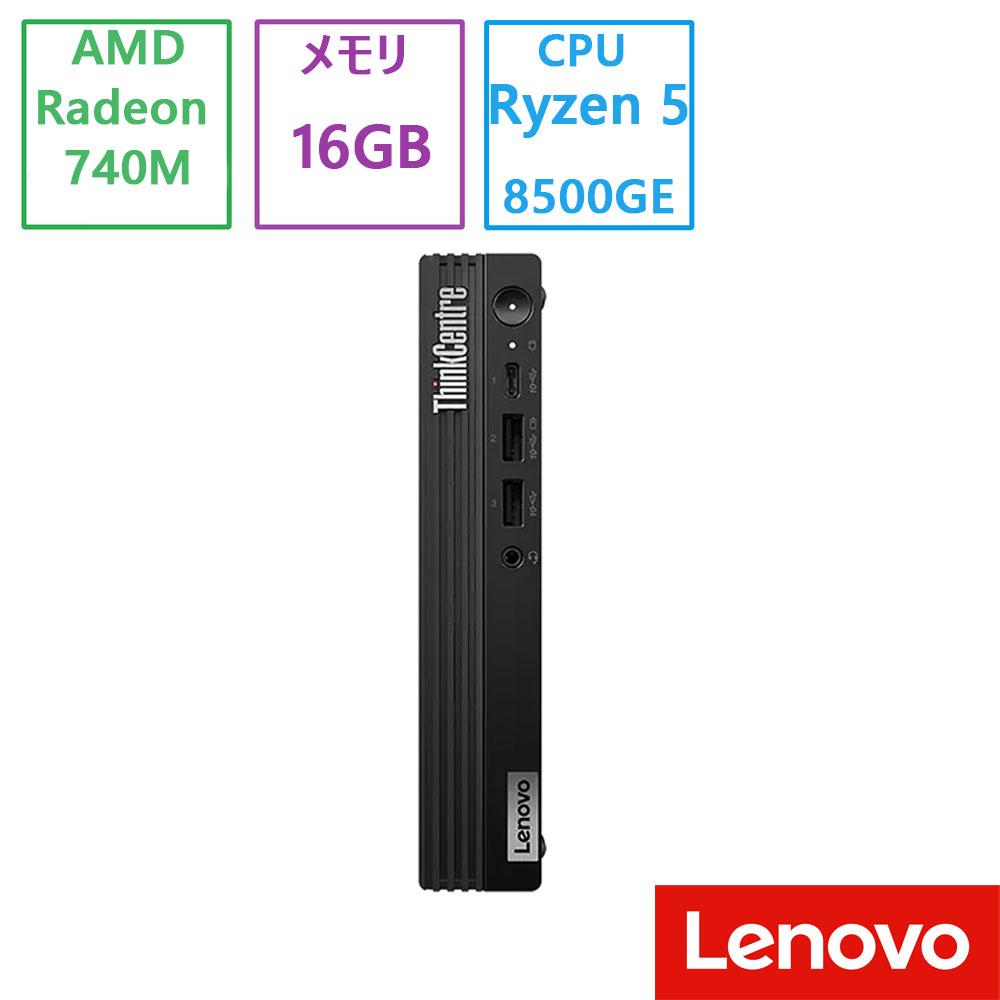 Windowsデスクトップ Lenovo ThinkCenter M720e ThinkCentre M720e Small | デスクトップ | レノボ・ ジャパン