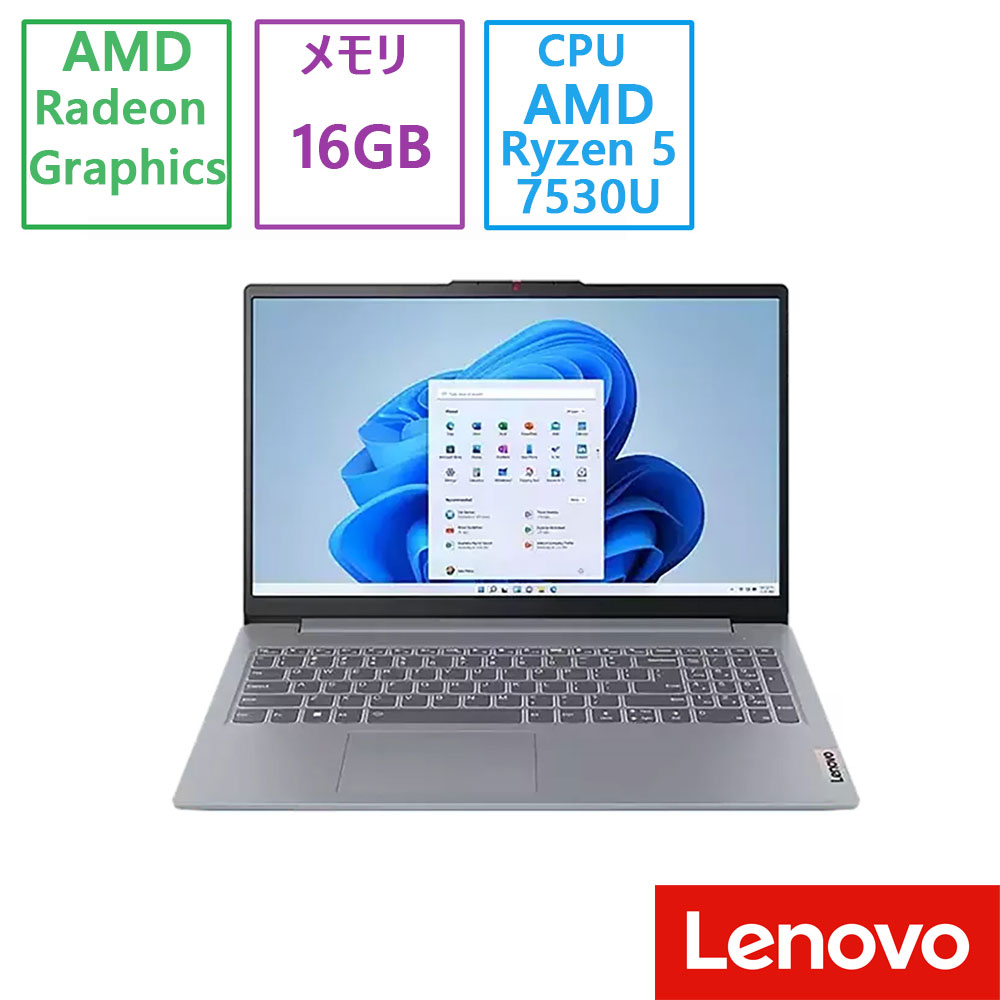 楽天市場】【新品】Lenovo IdeaPad Slim 3 15IRH10 ノートパソコン