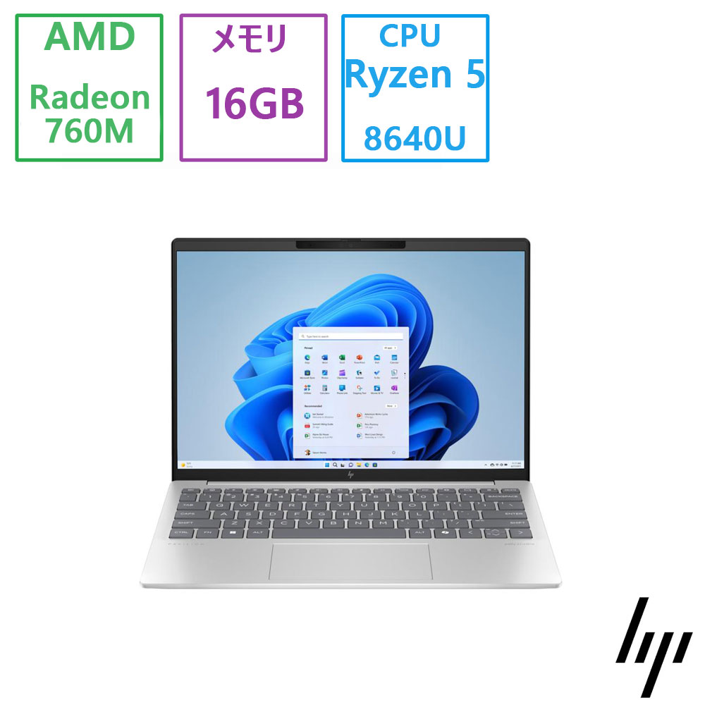 【美品】HP Pavilion Aero 13-bg0011AU HP Pavilion Aero 13-bg 製品詳細 - ノートパソコン | 日本HP