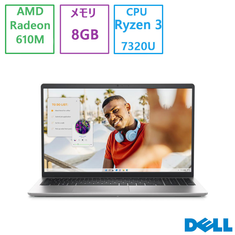 新品 DELL Inspiron15 Ryzen3 7320U/8G/512G Inspiron 新品 Inspiron 15 Ryzen 3 7320U・8GBメモリー・512GB