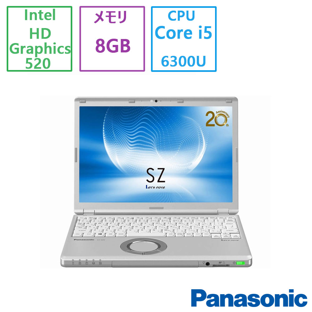 おすすめ パナソニック(Panasonic) ノートパソコン パナソニック Let's note SZ5 CF-SZ5PDYVS/Core i5/8GB/256GB/12.1型/Win 11/整備済製品