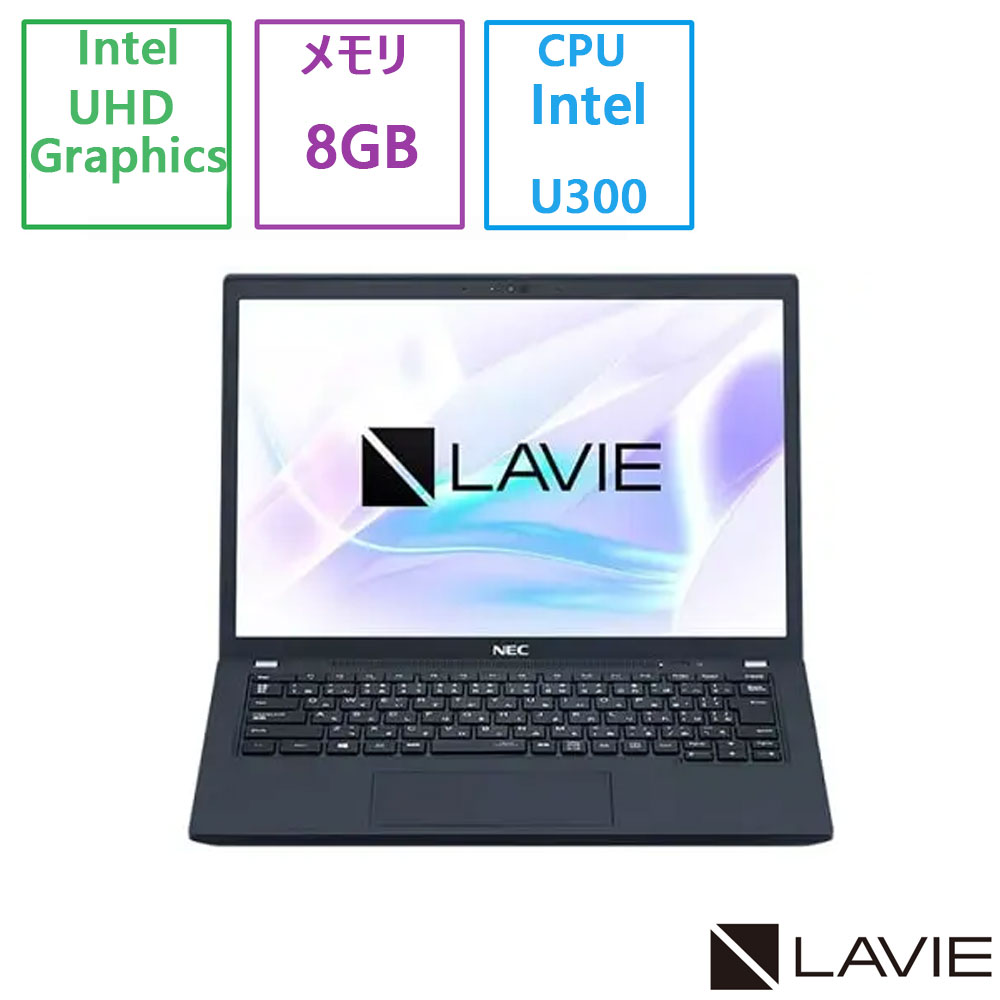 楽天市場】NEC(日本電気) ノートパソコン NEC LAVIE N14 Slim