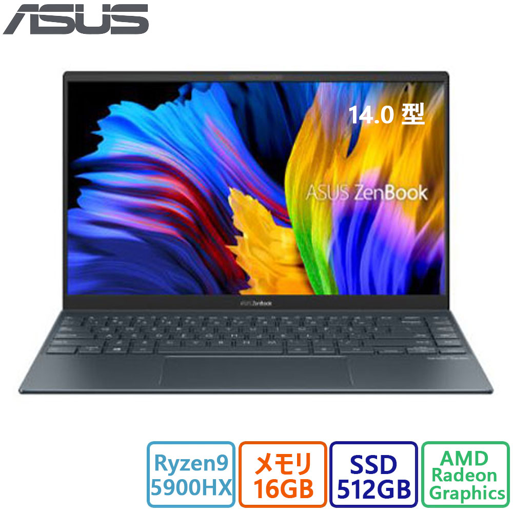 Windowsノート本体 Asus Zenbook Ryzen9 5900HX 16GB SSD512GB imgrc0112189048.jpg
