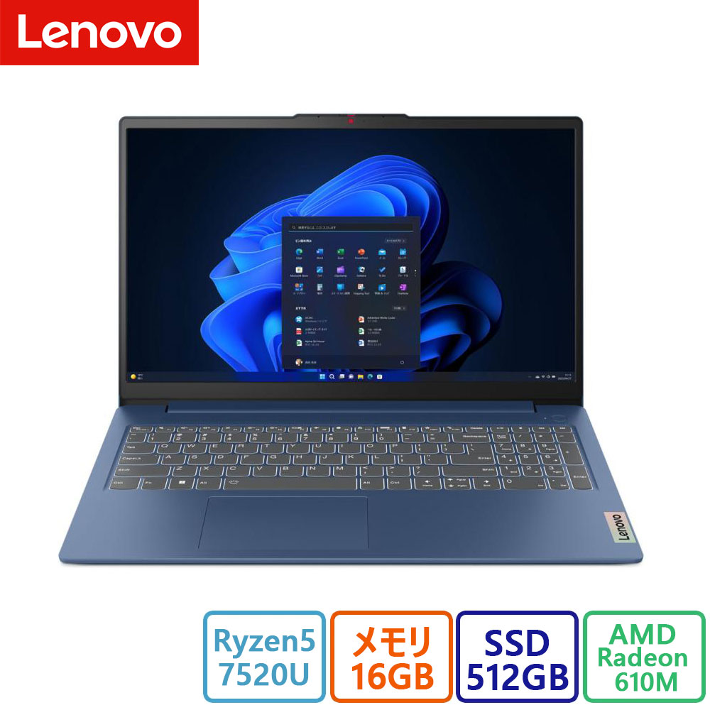 楽天市場】【新品】Lenovo IdeaPad Slim 3 15IRH10 ノートパソコン