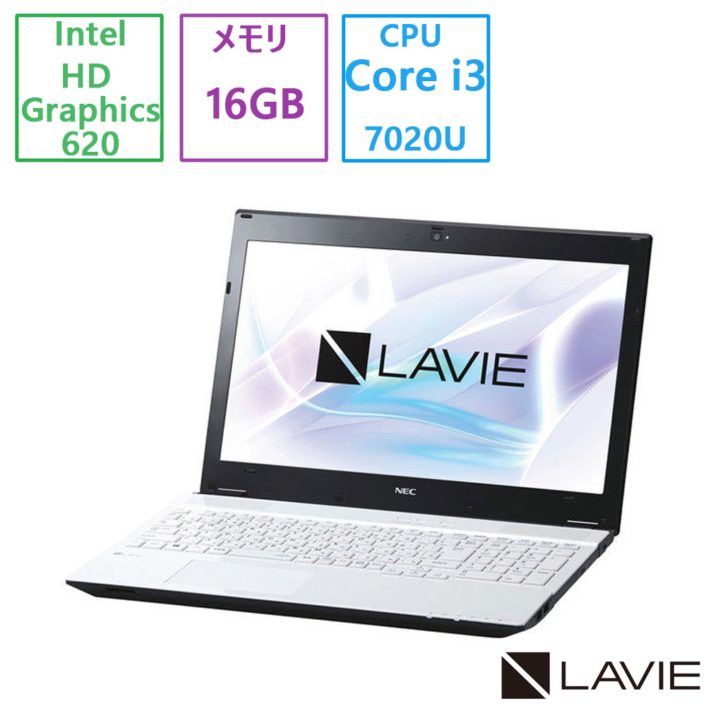 楽天市場】NEC(日本電気) ノートパソコン NEC LAVIE N14 Slim N145C