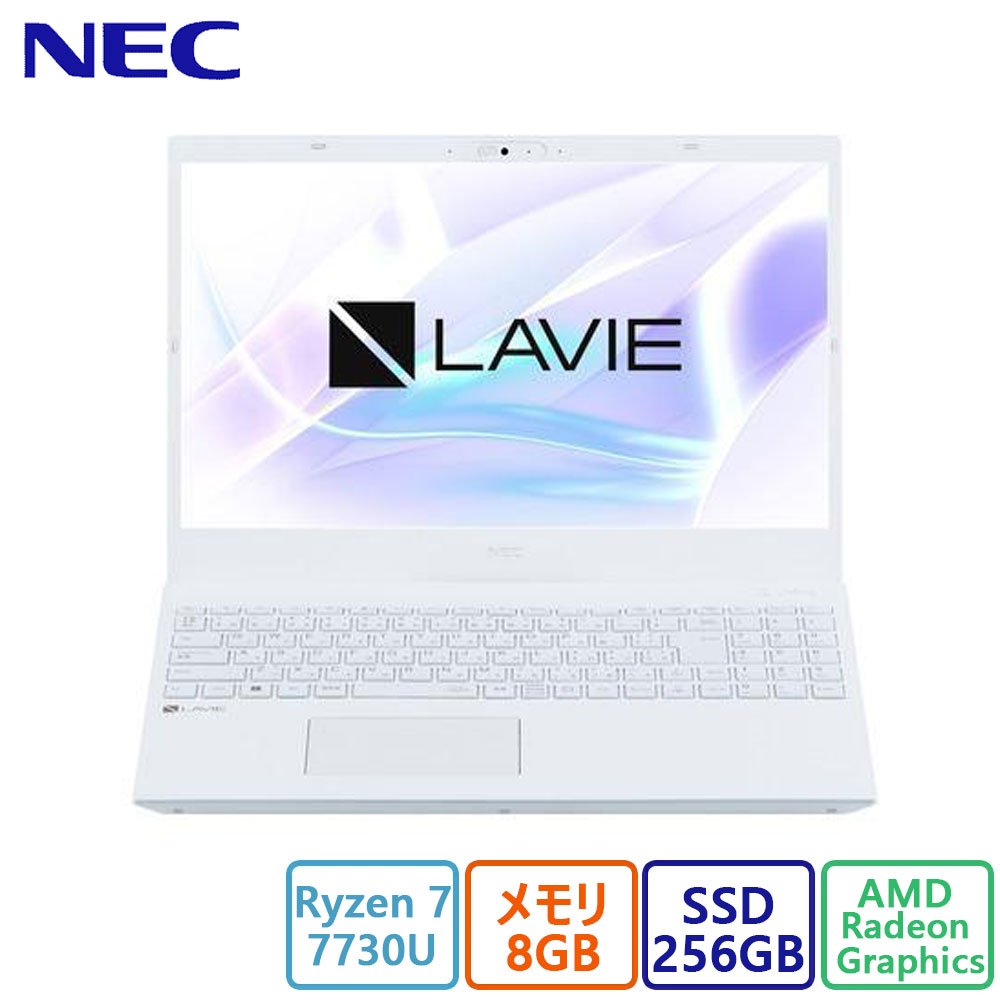 楽天市場】NEC エヌイーシー 15.6型ノートパソコン (Ryzen 7/8GB