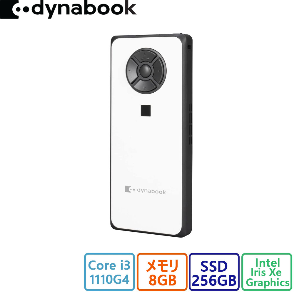 未使用　Dynabook A626HVG82135 e-TREND｜Dynabook ☆オススメ☆A626HVG82135 [dynaEdge DE200/V
