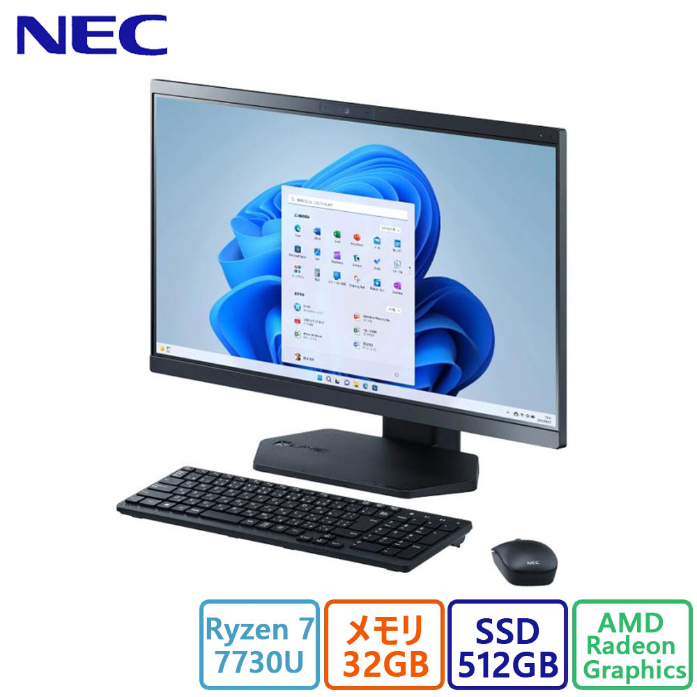 わーるど【5年保証付】NEC PC-A2797GAB 27型液晶一体型PC Amazon.co.jp: PC-A2797GAB LAVIE A27 27型 Ryzen 7/16GB/1TB/Office