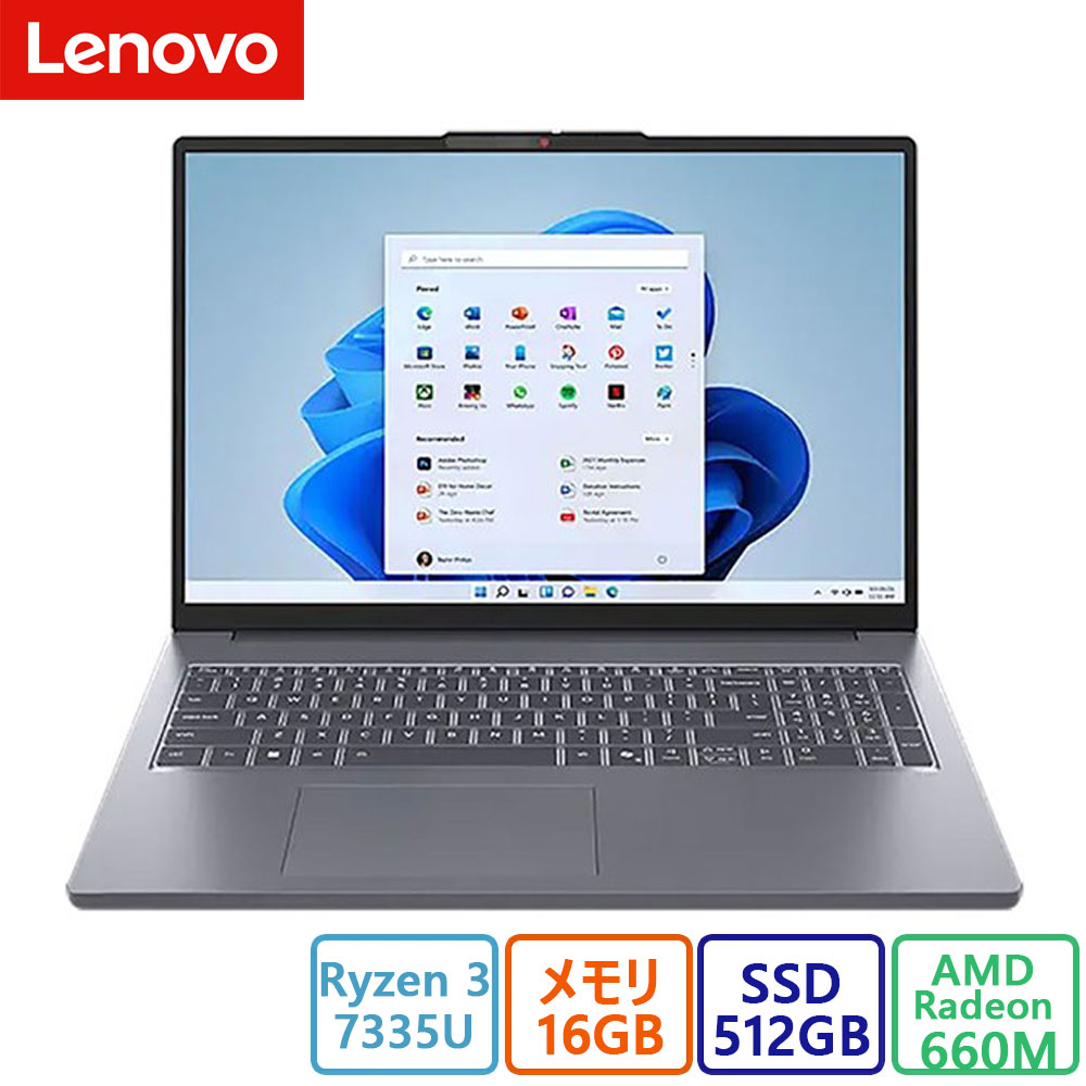 楽天市場】【新品】Lenovo IdeaPad Slim 3 15IRH10 ノートパソコン