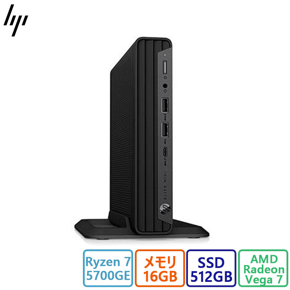 楽天市場】HP Elite SFF 800 G9 新品デスクトップパソコン /Windows11