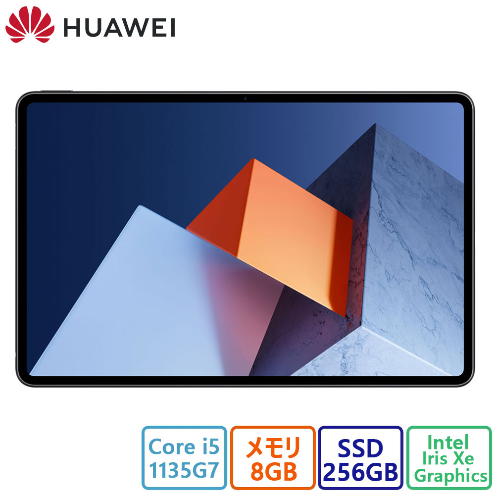 楽天市場】ファーウェイ（Huawei） DRC-W38 [MateBook E(第11