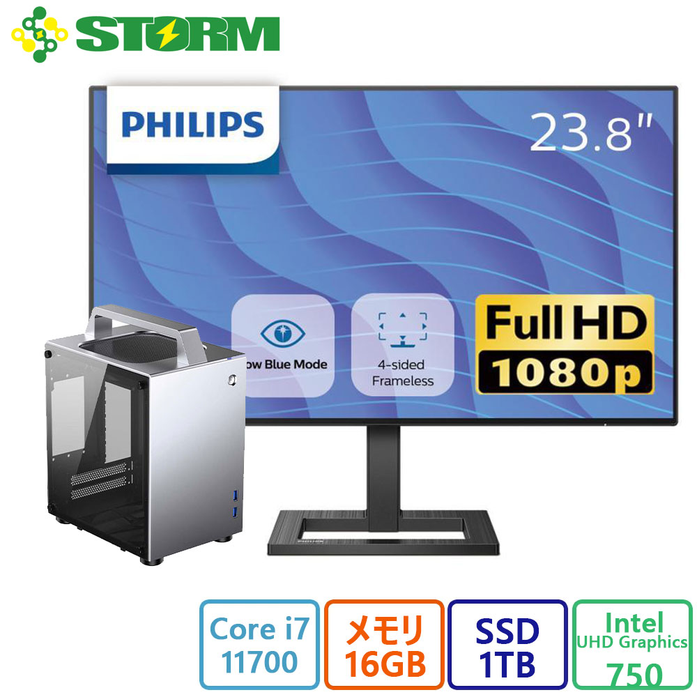 おすすめ 新品 STORM(ストーム) ゲーミングPC STORM コンパクトPC/TS-I7700MT8S （SILVER） / 両サイドガラスパネル・アルミケース採用 /i7/16GB/1TB/23.8型