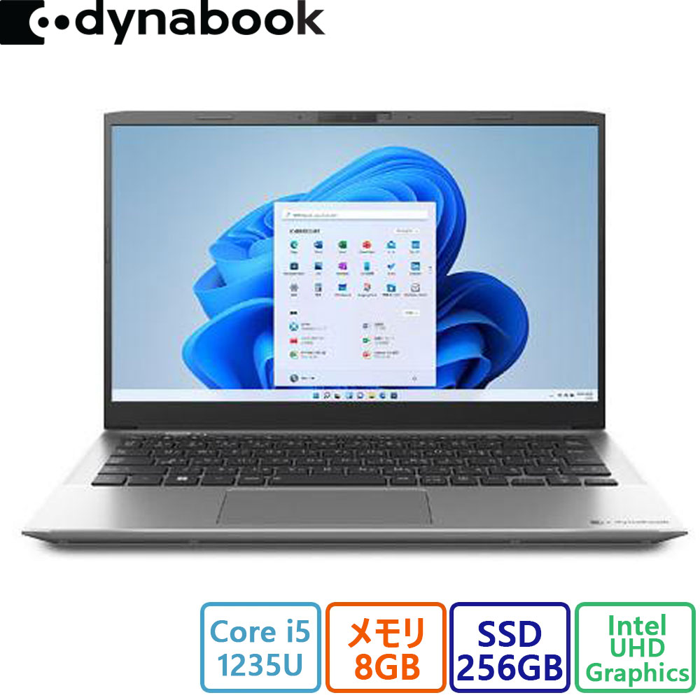 楽天市場】dynabook G83/HV 第11世代 Core i5 メモリ 8GB SSD 256GB