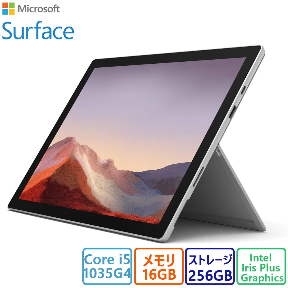 楽天市場】マイクロソフト(Microsoft) VDV-00014 ノートパソコン