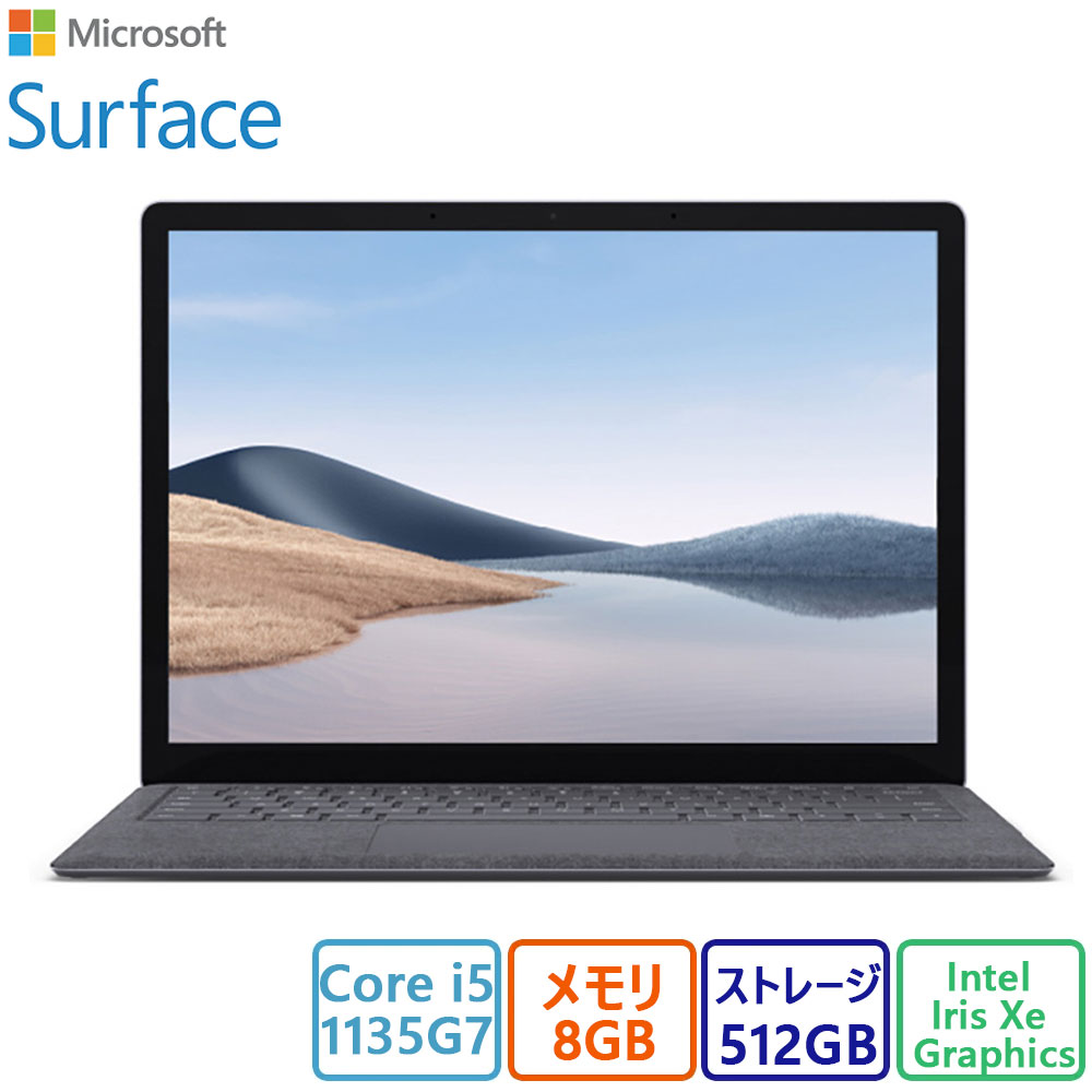 楽天市場】マイクロソフト(Microsoft) ノートパソコン マイクロソフト