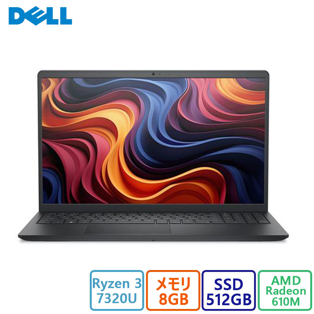楽天市場】Dell 15 ノートパソコン DC15255 AMD Ryzen 5 7530U メモリ