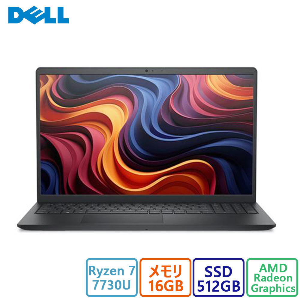 ☆高性能☆ Dell Ryzen7 7730U メモリ16GB SSD 15.6 楽天市場】Dell(デル) ノートパソコン DELL 15 Ryzen 7 7730U