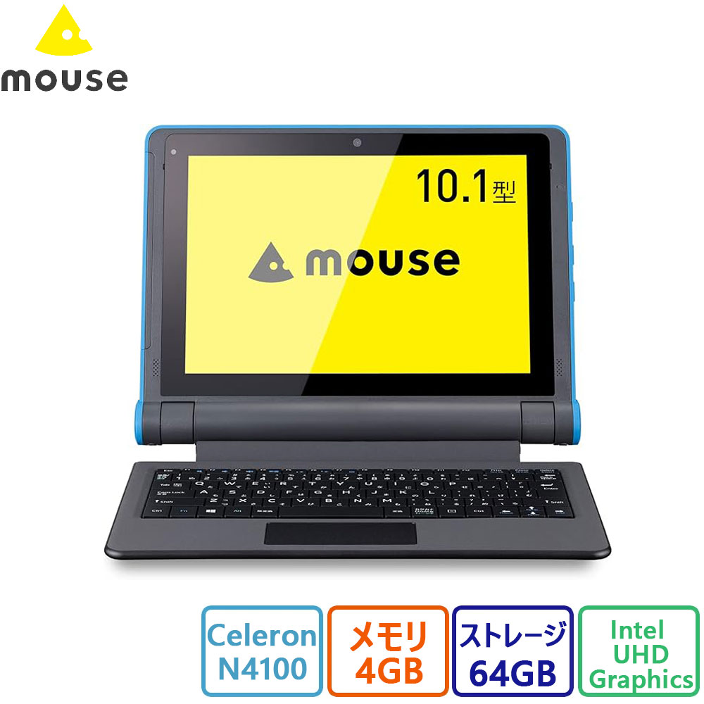 マウスコンピューター WindowsタブレットPC TH10GM2 楽天市場】mouse computer マウスコンピューター/2in1型