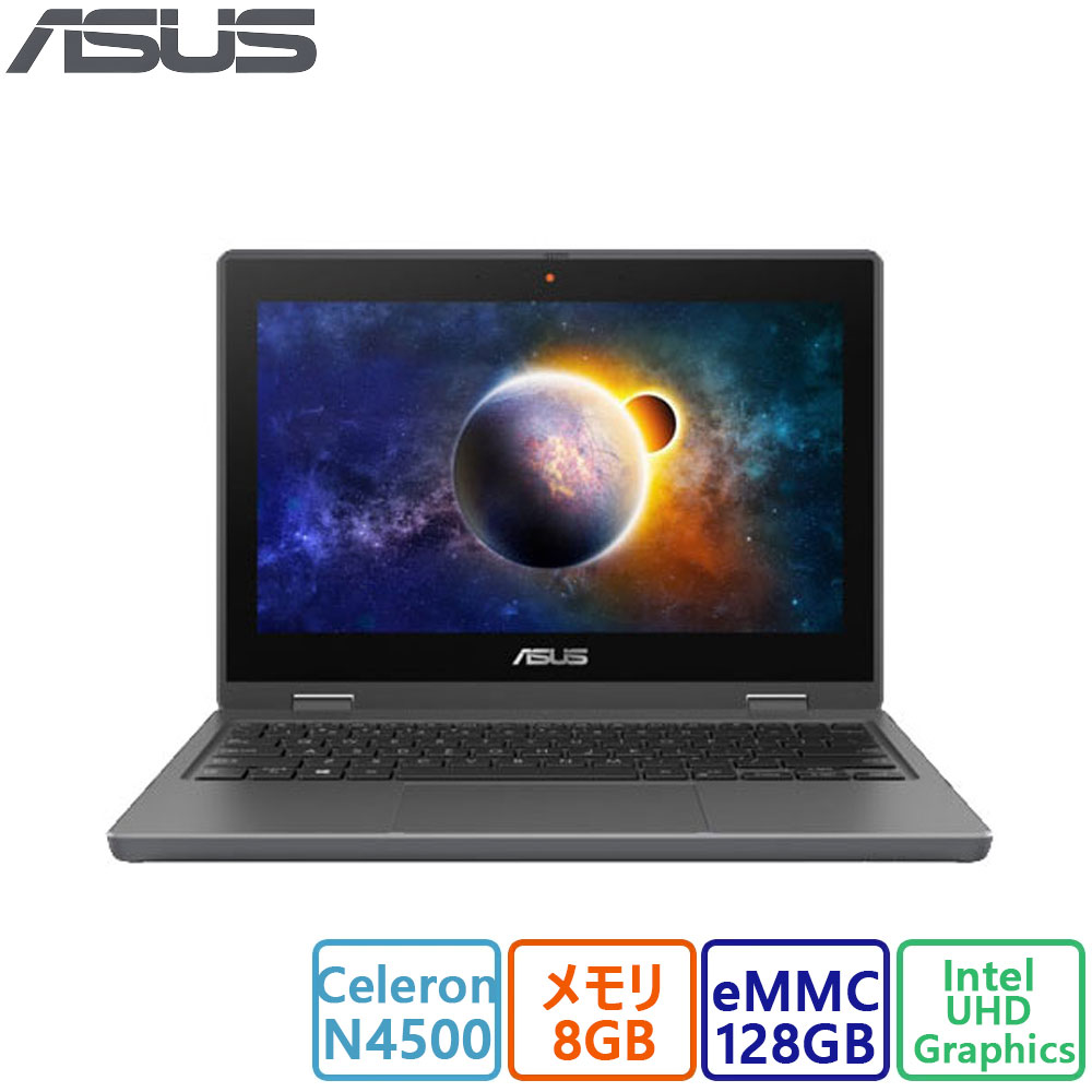 ノートパソコン ASUS エイスース X515EA ASUS X515EA X515EA-BQ1184WS 価格比較 - 価格.com