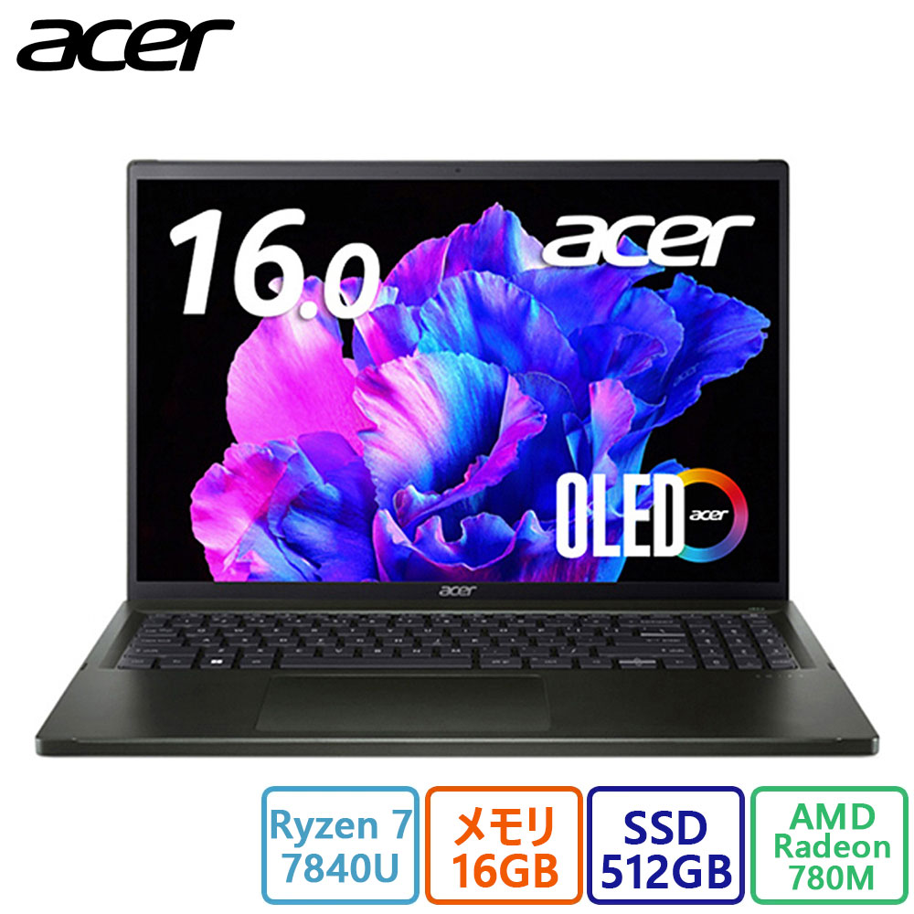 楽天市場】ポータブルゲーミングPC AYANEO KUN-16G/512G-BF [8.4型