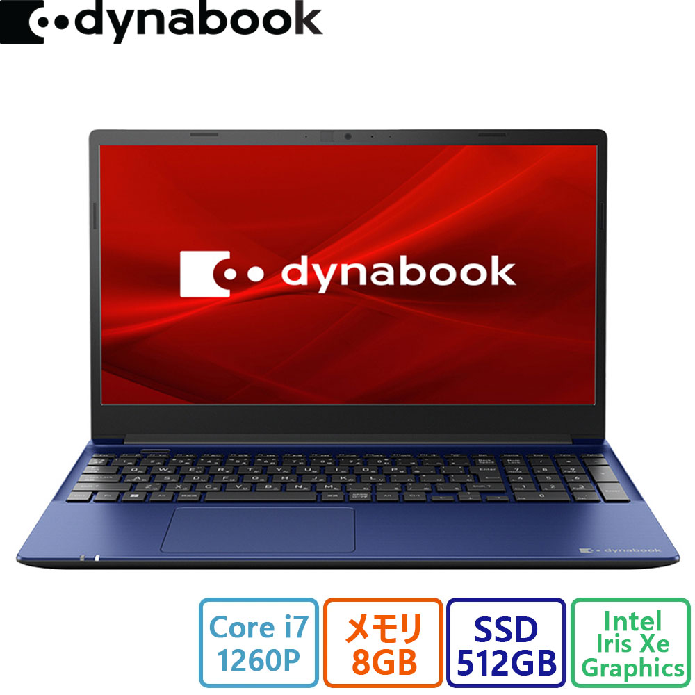 楽天市場】新品 Dynabook ノートパソコン 15.6 型(インチ) dynabook C6