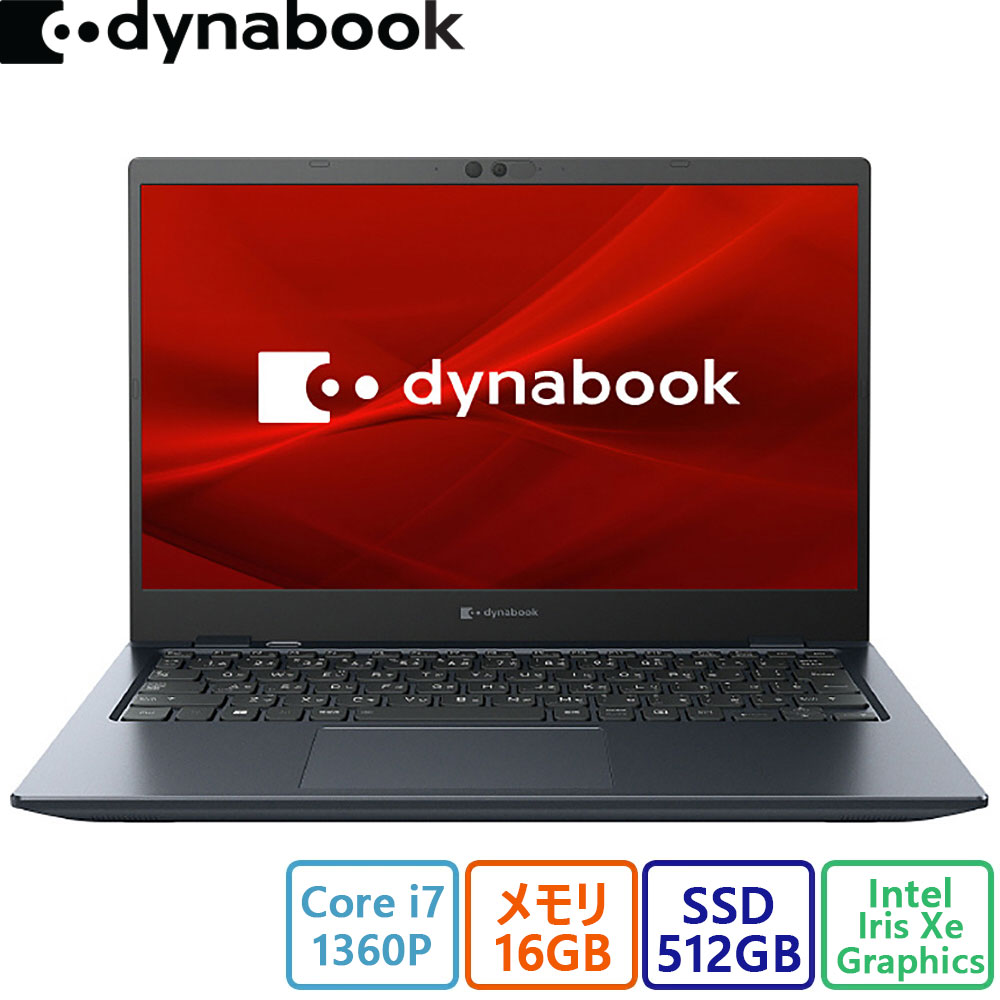 G83HV/11世代i5/SSD256GB/16GB/フルハイビジョン/13.3 G83HV/11世代i5/SSD256GB/16GB/フルハイビジョン/13.3 G83HV/11世代i5