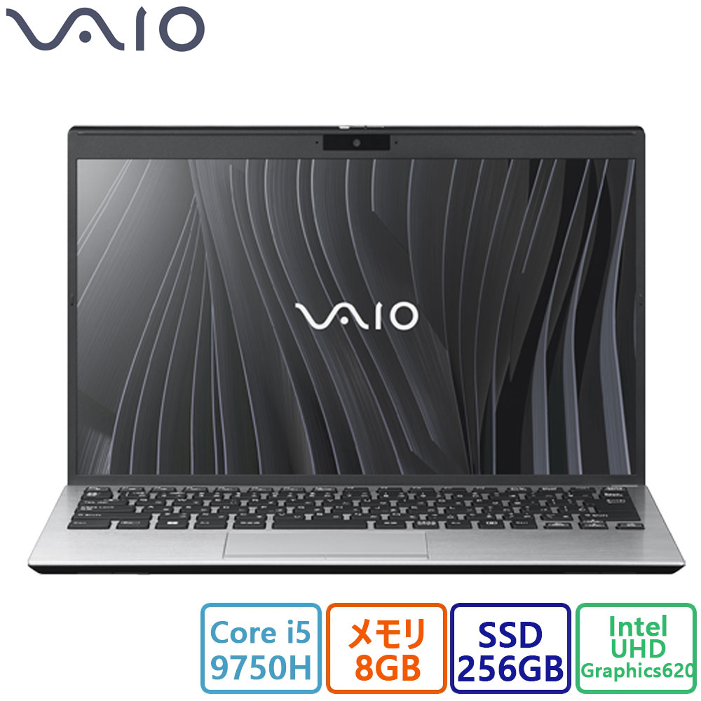 楽天市場】VAIO(バイオ) ノートパソコン VAIO S15 VJS154C11N/Core i5