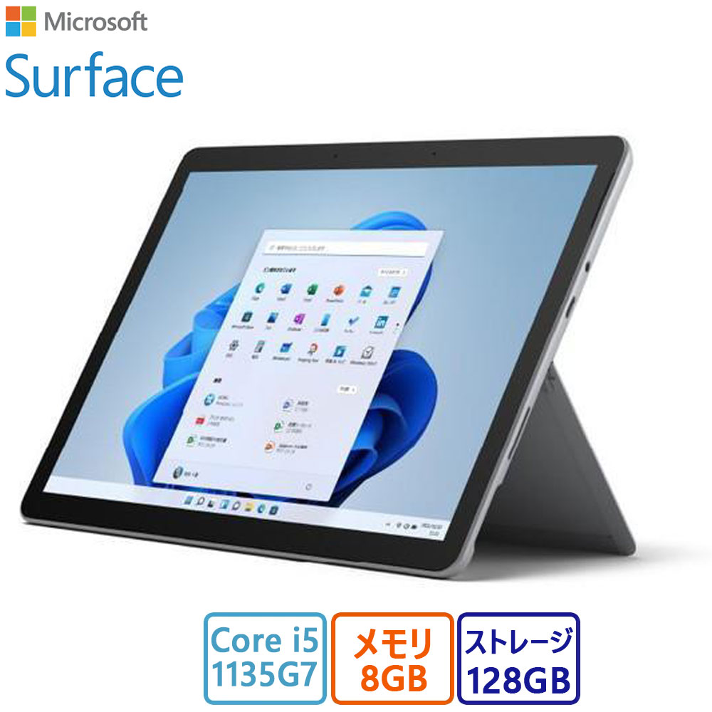 サーフェス 楽天市場】Microsoft LPZ-00014 Surface Pro 6 第8世代 intel Core i5