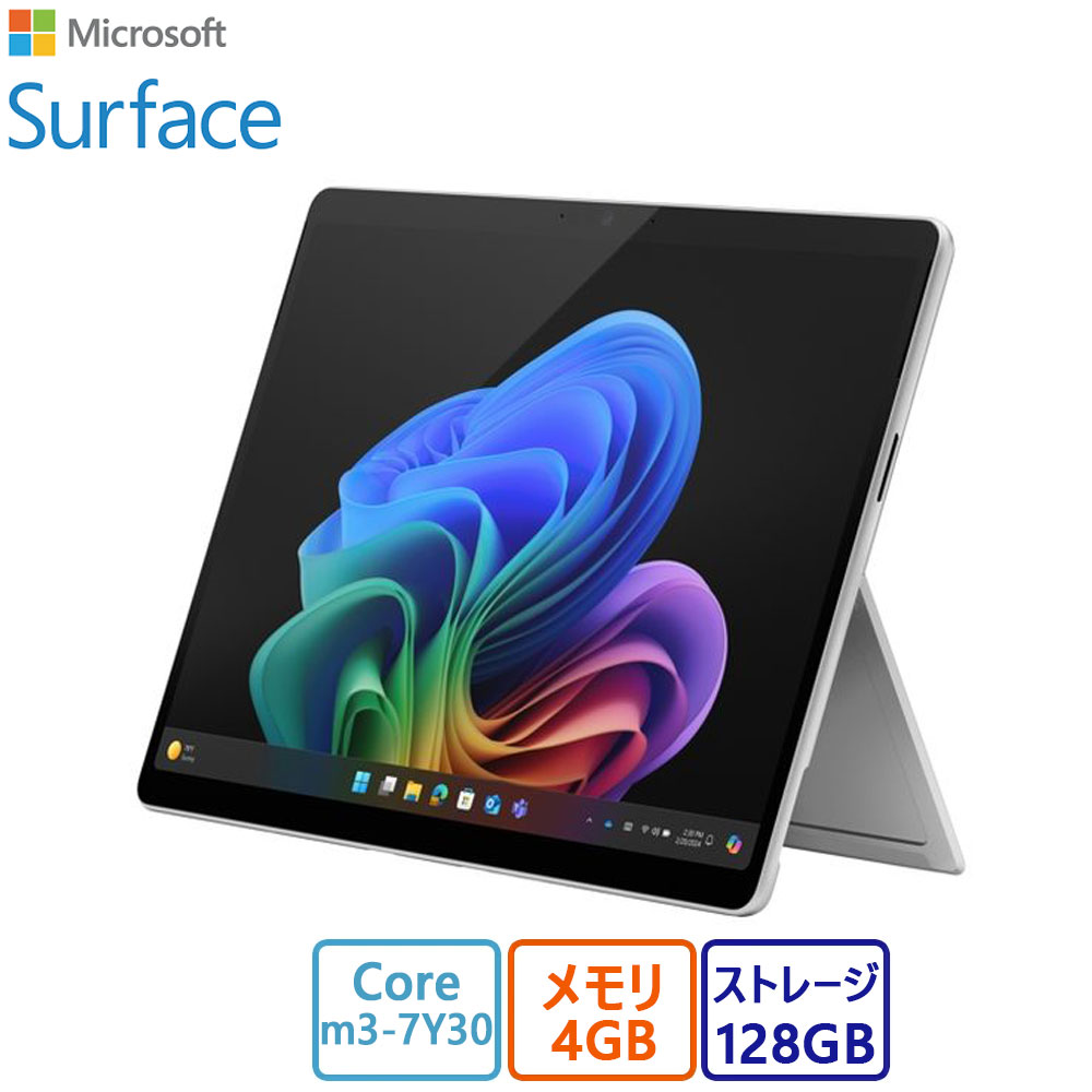 楽天市場】Windows10 Pro 64bit Microsoft Surface Laptop 3 1867 Core