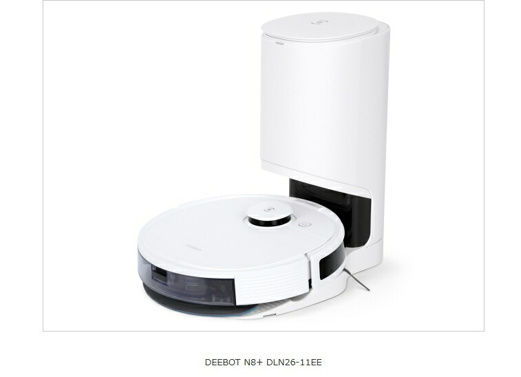 ★DEEBOT X1 TURBO DEX11-21 楽天市場】【新品】DEEBOT X1 TURBO DEX11-21【日曜日以外即日発送