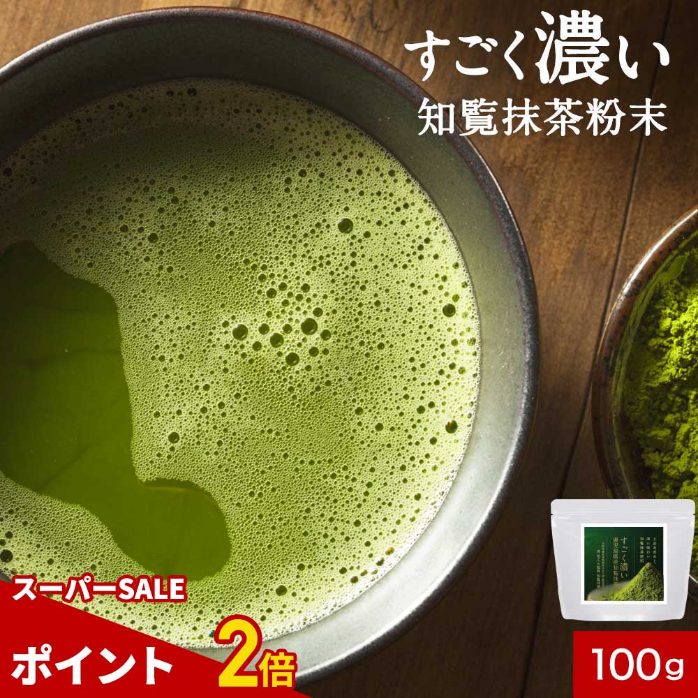 八女抹茶 翠宝 40g 4缶セット 福岡 八女 抹茶　matcha m45007386096_1.jpg?1746243731