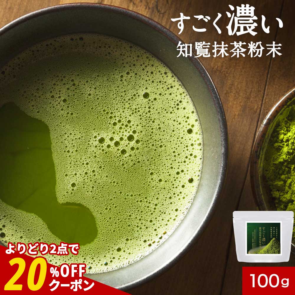 楽天市場】Ochamura matcha 八女抹茶 翠宝 40g（缶入） 抹茶